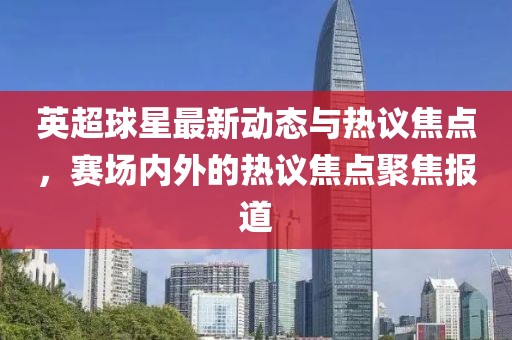 春霞早退 第10頁