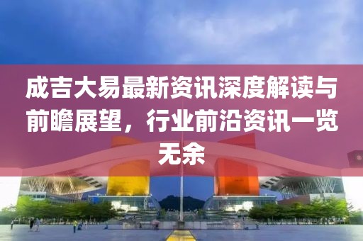 流光夏央 第11頁(yè)